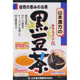 2号仓-山本汉方 黑豆焙炒养生茶护发滋补红润气色 独立包装 10g×30包