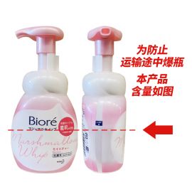 1号仓-Biore碧柔 棉花糖温和保湿滋润弹滑 微米泡沫清洁洗面奶 150ml