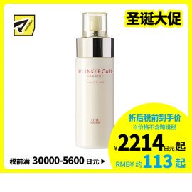 1号仓-高丝GRACE ONE 抗衰改善暗沉 抗皱淡纹提拉乳液 130ml KOSE 紧致保湿 抗初老抗氧化