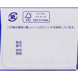 2号仓-第一三共 Makiron ACNEIGE 杀菌消炎 祛除痘痘祛痘药水 100ml 软化角质 无香料 无酒精【第2类医药品】