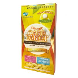 2号仓-VOIS Phase2 碳水控制 乳酸菌食品 膳食补充剂 低聚糖白腰豆咀嚼片 柑橘柠檬风味 60粒 膳食纤维 维生素C 柠檬酸