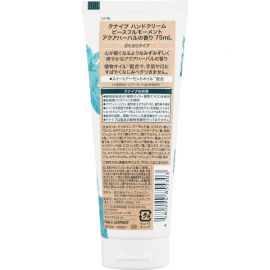 1号仓-克奈圃KNEIPP 天然植物精华 清新舒缓 不粘腻 护手霜 75ml 水感草本香 易吸收 呵护指缘 敏感肌 甜杏仁油 温和无负担