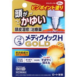 2号仓-ROHTO乐敦 曼秀雷敦 快速止痒液 头皮止痒湿疹消炎 30ml 【指定第2类医药品】