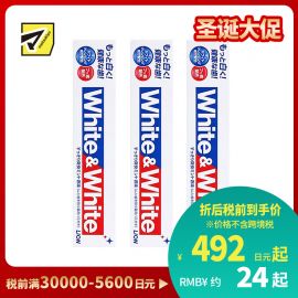 1号仓-LION 狮王 WHITE&WHITE 特效去渍去黄去口臭 口气清新美白牙膏 薄荷香150g 3个装