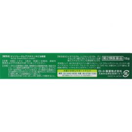 2号仓-乐敦 曼秀雷敦 乐肤洁 祛除痘痘粉刺黑头痤疮 祛痘药膏 18g ROHTO Mentholatum Acnes 去痘去粉刺暗疮【第2类医药品】