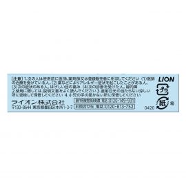 2号仓-LION狮王 Smile Contact COOL Flesh 隐形眼镜用眼药水 12ml 缓解干涩【第3类医药品】【寒冷地区勿拍，易冻结】