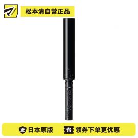 1号仓-资生堂心机彩妆 防水防晕染雾感持妆 眉笔内芯 BR600深棕色 0.12g SHISEIDO MAQUILLAGE 外壳眉刷需另购 
