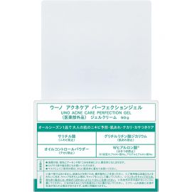 1号仓-finetoday吾诺 男士祛痘护理啫喱凝霜面霜 缓解皮肤问题 改善肌肤环境 90g UNO