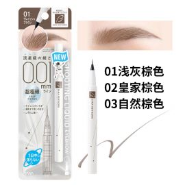 1号仓-SANA莎娜 持久型不脱妆 0.01毫米极细液体眉笔  1支 添加保湿成分泛醇 立体感