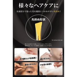 1号仓-VOIS 关的刃物 光之钢 斜口设计 大面积适用 5mm宽面夹持 不锈钢 金色拔毛钳子 1个 面部细毛 精细打磨 手臂腿部杂毛修整