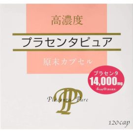 2号仓-Sun Health 酵素分解浓缩 高品质高浓度胎盘素 纯净胶囊 120粒 高品质胎盘素 健康管理 健康美容