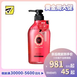1号仓-finetoday玛馨妮  深入滋养 滋润修护 改善干枯毛躁 无硅洗发水 450ml 花果香 MACHERIE 滋润柔软 清爽不厚重 珍珠蜂蜜