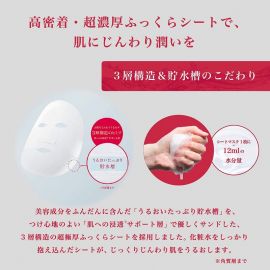 1号仓-LuLuLun 浓密补水抗衰抚平细纹 稀世之宝驻颜高保湿肤面膜 7片 熟龄肌面膜
