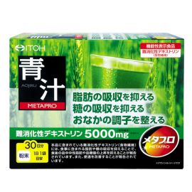 【停产】2号仓-井藤汉方 ITOH青汁粉 蔬菜膳食纤维代餐粉 抑制糖分脂肪吸收 润肠通便 8g×30袋