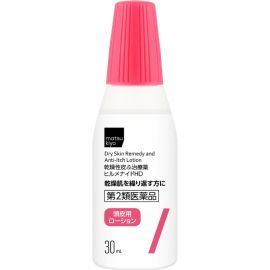 2号仓-松本清 matsukiyo Hirumenaido 多效修复乳液 头皮专用 改善头皮干燥瘙痒症状 30ml 【第２类医药品】