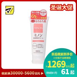 1号仓-第一三共 MINON蜜浓 敏感肌 无添加 保湿身体乳霜 90g