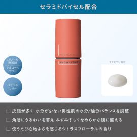 1号仓-Knowledge松本清 保湿锁水调节水油平衡 神经酰胺 男士乳液 160ml 细腻光滑肌肤