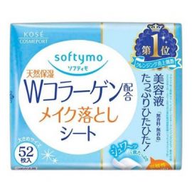 1号仓-高丝softymo 天然保湿补水 胶原蛋白卸妆湿巾 52片 替换装 KOSE 轻松卸除彩妆