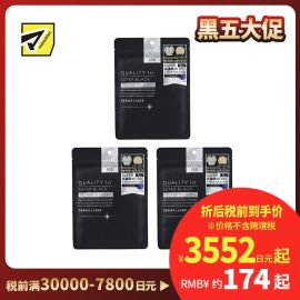 1号仓-QualityFirst肤丽泽 高浓度美容成分 毛孔护理 深层修护 面膜 7片 3个装 改善毛孔粗大 高浓度修护 烟酰胺 维生素C 皇后的秘密同公司出品