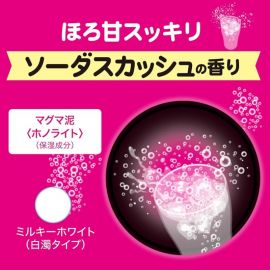 1号仓-爆汗汤 碳酸舒缓 温和保湿 促进发汗 入浴剂 60g 不易刺激 单次装 多重温感