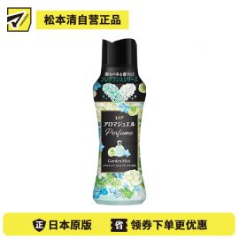 1号仓-Lenor 衣物柔顺 持久留香 留香珠 420ml 优雅清新花香 P&G 去异味 中和汗味 适用于滚筒洗衣机波轮洗衣机 香氛凝珠