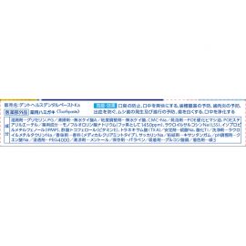 1号仓-狮王 预防口臭 深度杀菌 牙龈护理 牙膏 28g 薄荷香味 温和洁净 强化护齿成分