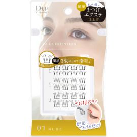 1号仓-D-UP 局部加密 自然效果 贴合真睫毛 分段式假睫毛 01 24束 灵活调整 适合初学者 微调点缀