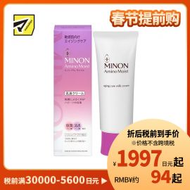 1号仓-第一三共 MINON蜜浓 敏感肌 温和抗衰老抗皱 保湿乳液 100g