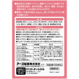 1号仓-安速 温泡系列 持久温暖感 舒缓疲劳 炭酸入浴剂 40g×20粒 碳酸气泡 温泉成分 滋润肌肤
