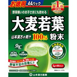 2号仓-matsukiyo 山本汉方 大麦若叶 青汁 3g×44包