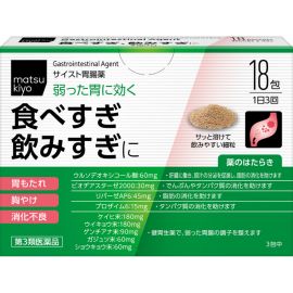 2号仓-松本清 matsukiyo 肠胃片 缓解宿醉胃胀胸口灼热消化不良 细颗粒 18包【第３类医药品】