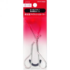 【停产】1号仓-资生堂 弹性橡胶材质 卷翘睫毛夹 N213 SHISEIDO 轻松卷曲持久卷翘