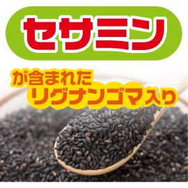 2号仓-山本汉方 黑芝麻丹波黑豆粉黄豆粉 无糖低卡营养代餐粉 200g×2袋