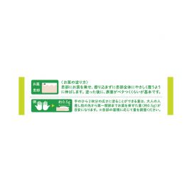 2号仓-盐野义 止痒消炎缓和湿疹痱子 戊酸倍他米松湿疹皮肤炎药膏 5g SHIONOGI 改善虫咬瘙痒冻疮【第２类医药品】