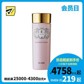 1号仓-Dr.ERI E SPECIAL 衣理医生 纳米渗透 深层润养 水润保湿 化妆水 150ml 改善干燥 清透渗透 温和配方【寒冷地区慎拍，易冻结】