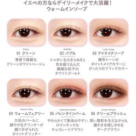 1号仓-Blessed Moon 哑光珠光二合一 6色眼影盘 3.8g 日常百搭 淡妆 SOAP PALETTE 综合盘 日常淡妆