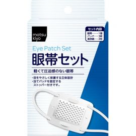 1号仓-松本清 matsukiyo 棉质眼罩套装 1套 保护眼睛 立体设计 柔软呵护 