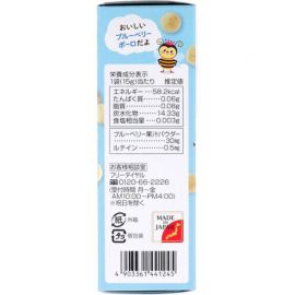 2号仓-UNIMATRIKEN 护眼叶黄素 入口即化 婴儿蓝莓小馒头 1盒 低聚糖 口感绵软 无添加 婴儿零食 溶豆【保质期到2027-01-31】