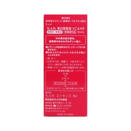 1号仓-千肤恋 水润紧肤预防斑点 VC＆AR双重美白美容液 30ml CHIFURE 抑制黑色素生成