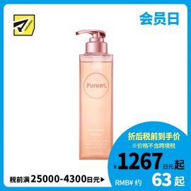 1号仓-Purunt Deep Repair 深层修护 氨基酸洗发水 白百合花香 380ml 浓润美容精华 柔顺亮泽 美容院级染烫修护