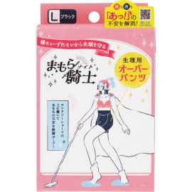 1号仓-西川 经期防漏防侧漏 生理期打底短裤 L 黑色 臀围：92-100cm 1条 守护骑士  姨妈期安全裤 生理短裤