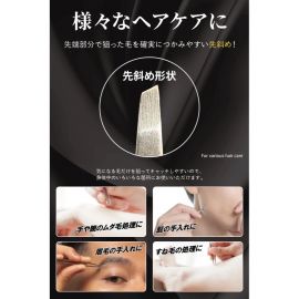 1号仓-VOIS 关的刃物 光之钢 斜口设计 多部位适用 2mm精细尖端 不锈钢 拔毛钳子 1个 眉夹小镊子 精细打磨 杂毛修整