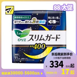 1号仓-Kao花王 Laurier乐而雅 S系列超量夜用零触感瞬吸超薄棉柔1mm护翼卫生巾姨妈巾 40cm 11片