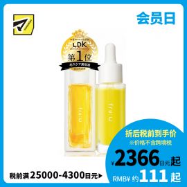 1号仓-fru:C 五合一高浓度VC毛孔护理提亮美容液 28ml 减少毛孔 懒人护肤