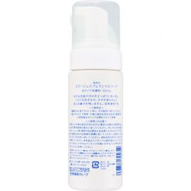 【缺货】1号仓-持田 COLLAGE A 温和清洁去除多余油脂预防痘痘 泡沫洗面奶 痘痘肌用 150ml 低刺激性 无香料 无色素