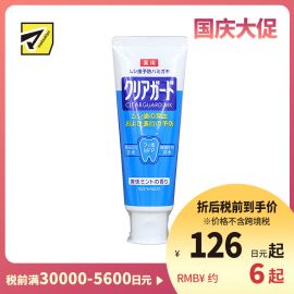 1号仓-松本清 sunstar 预防虫牙牙膏 160g