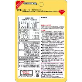 2号仓-山本汉方 发发粒 内服型育毛生发健发营养补充片 改善头皮血液循环 促进毛发生长 90粒