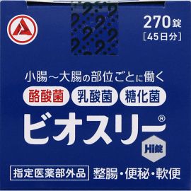 【取扱中止】2号仓-爱利纳明 调理肠胃 整肠通便 益生菌乳酸菌药片 270粒Bio-Three Hi 有助消化 通便便秘