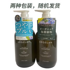 1号仓-Argelan松本清 保湿润泽顺滑发丝 发质重建焕亮洗发水 480ml Matsukiyo 丰盈绵密泡沫清洁头发头皮