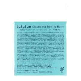 1号仓-Lululun 抗敏修护 快速卸妆 神经酰胺卸妆膏 蓝瓶 90g 温和不拔干 改善泛红 缓解干燥